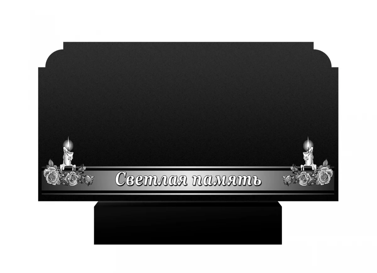 Памятник РГ 306 гранит