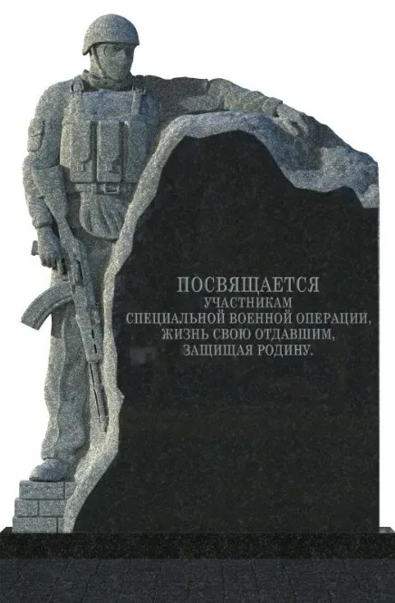 Обелиск 1