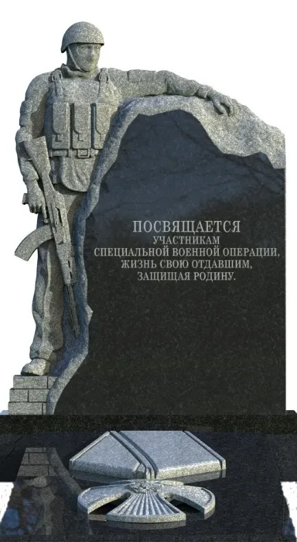 Обелиск 3
